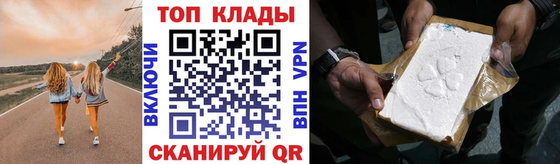 Где купить наркотики Нариманов СК МАРИХУАНА Мефедрон Гашиш