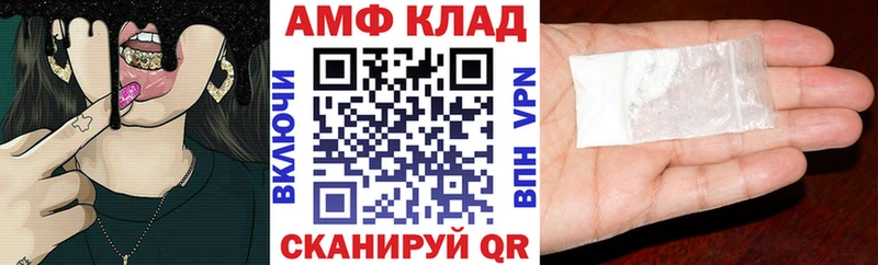 АМФ 97% Нариманов