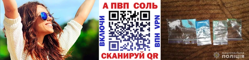 APVP СК КРИС  Нариманов 