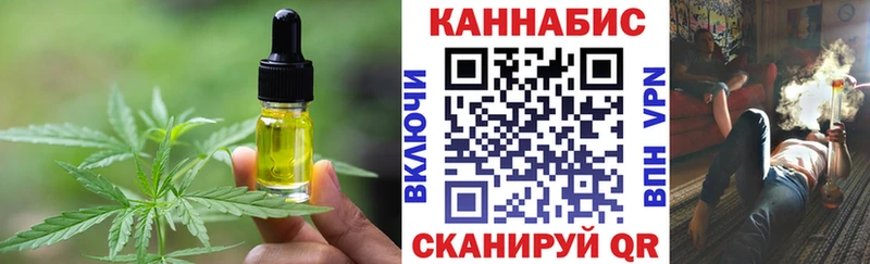 Печенье с ТГК конопля как найти наркотики Нариманов