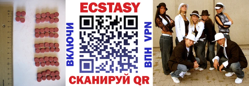 кракен как зайти Нариманов Ecstasy MDMA