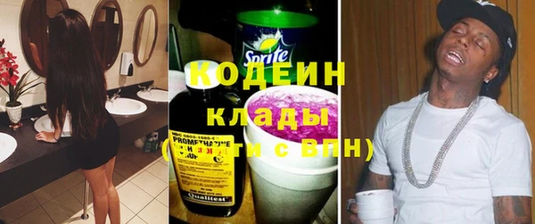 Альфа ПВП Абинск