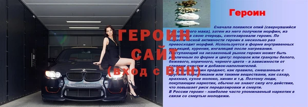 метамфетамин Абдулино