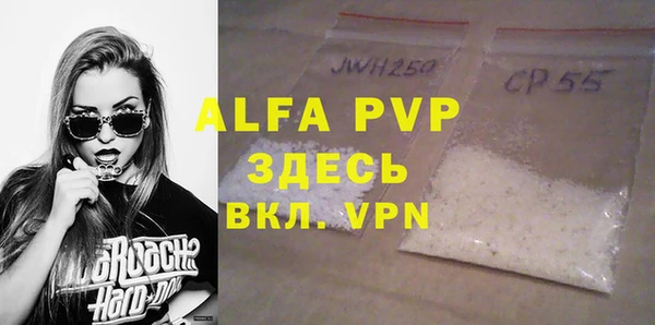 метамфетамин Абдулино