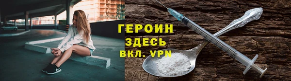 герыч Алзамай