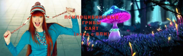 метамфетамин Абдулино