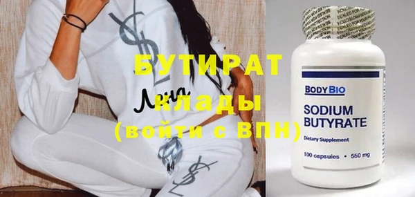 метамфетамин Абдулино
