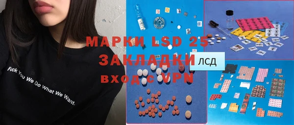 Альфа ПВП Абинск
