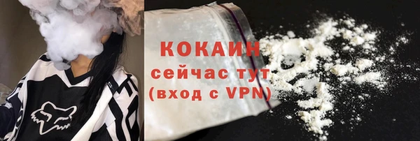 метамфетамин Абдулино