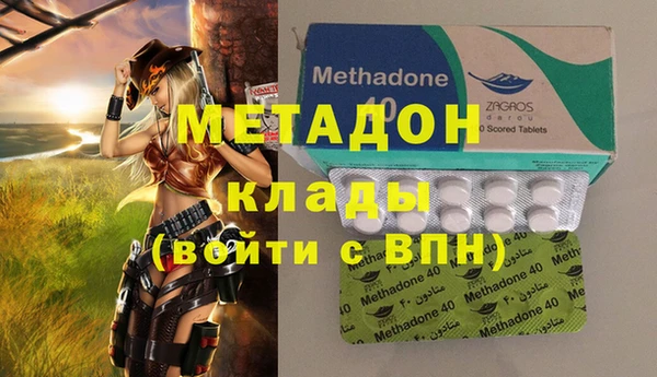 Альфа ПВП Абинск