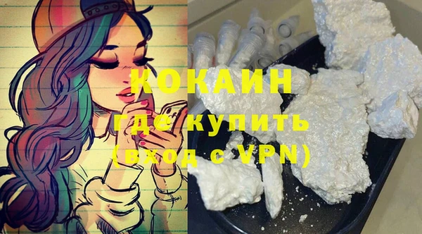 героин Абаза
