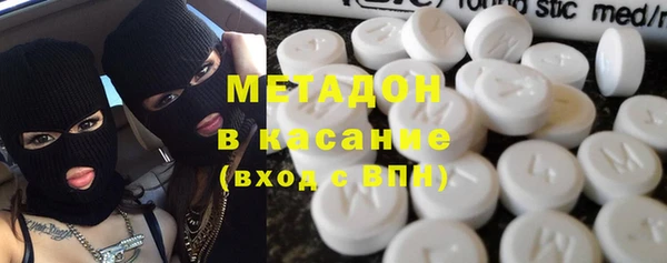 Альфа ПВП Абинск