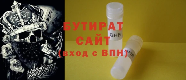 Альфа ПВП Абинск