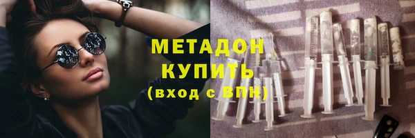 Альфа ПВП Абинск