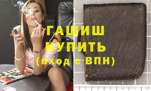 Альфа ПВП Абинск