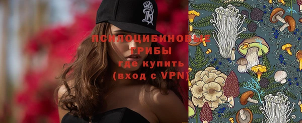 метамфетамин Абдулино