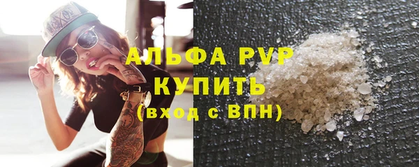метамфетамин Абдулино