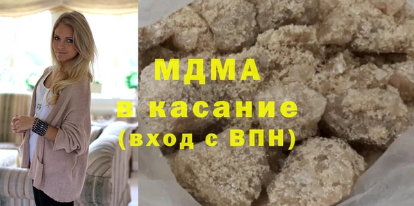 метамфетамин Абдулино