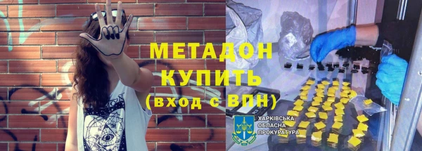 метамфетамин Абдулино