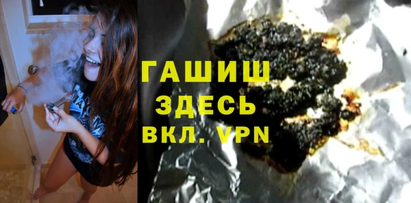 метамфетамин Абдулино
