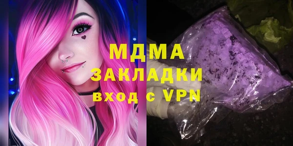 Альфа ПВП Абинск