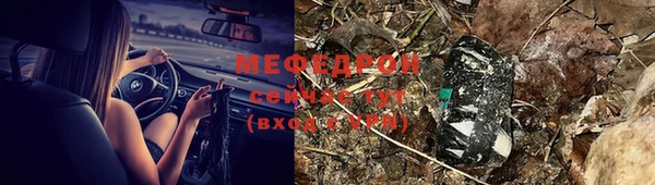 круглые Россошь