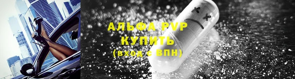 метамфетамин Абдулино