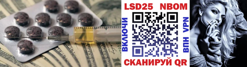 LSD-25 экстази кислота  Нариманов 