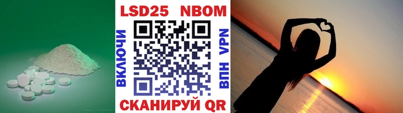 LSD-25 экстази ecstasy Нариманов