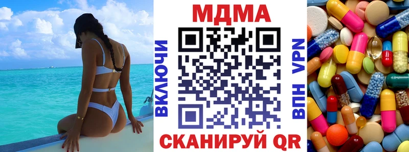 kraken сайт Нариманов МДМА VHQ