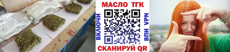 ТГК Wax  Нариманов 