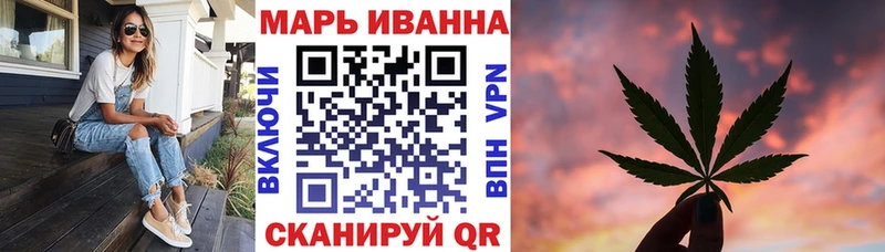 МАРИХУАНА план  сайты даркнета Telegram  Нариманов 